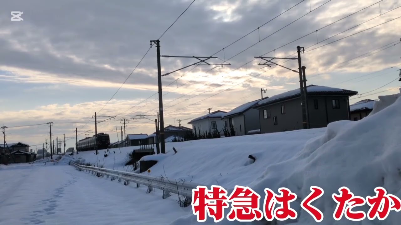 あいの風とやま鉄道　撮影してみた5