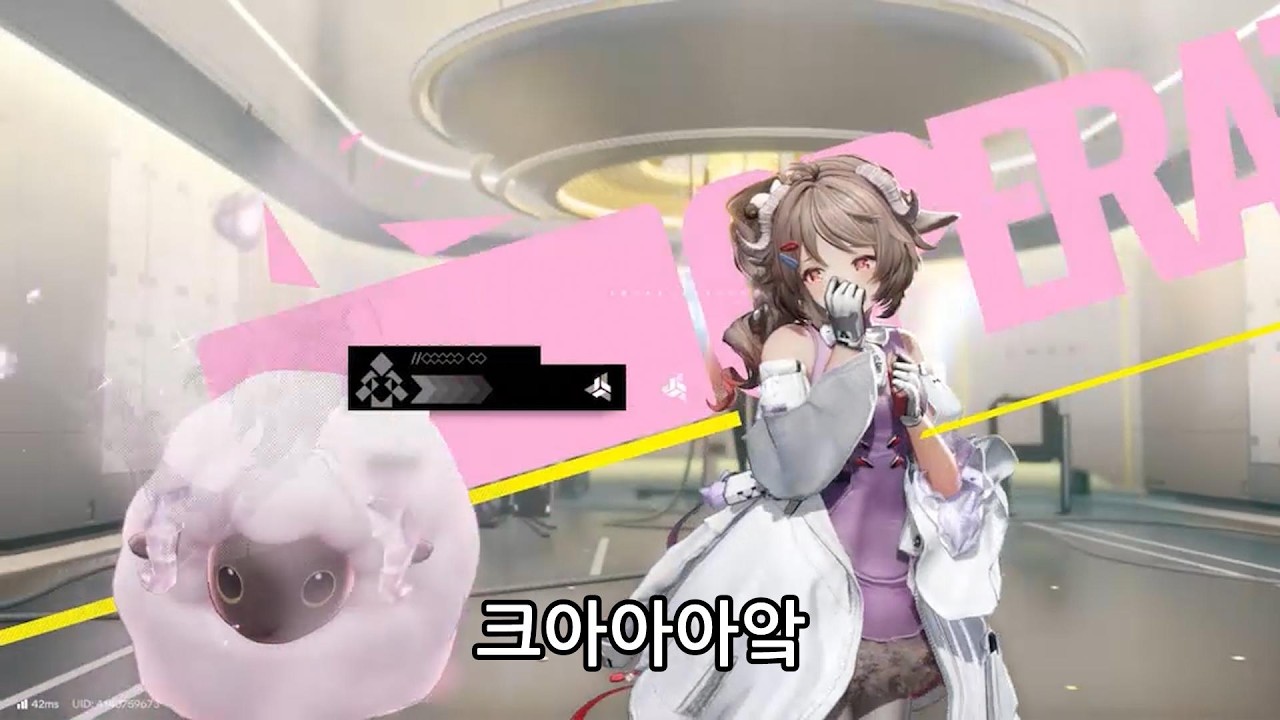 [명일방주:엔드필드] 탕탕탙타타타탙탕ㅌ 어?? (탕탕 피업 & 1.1버전 