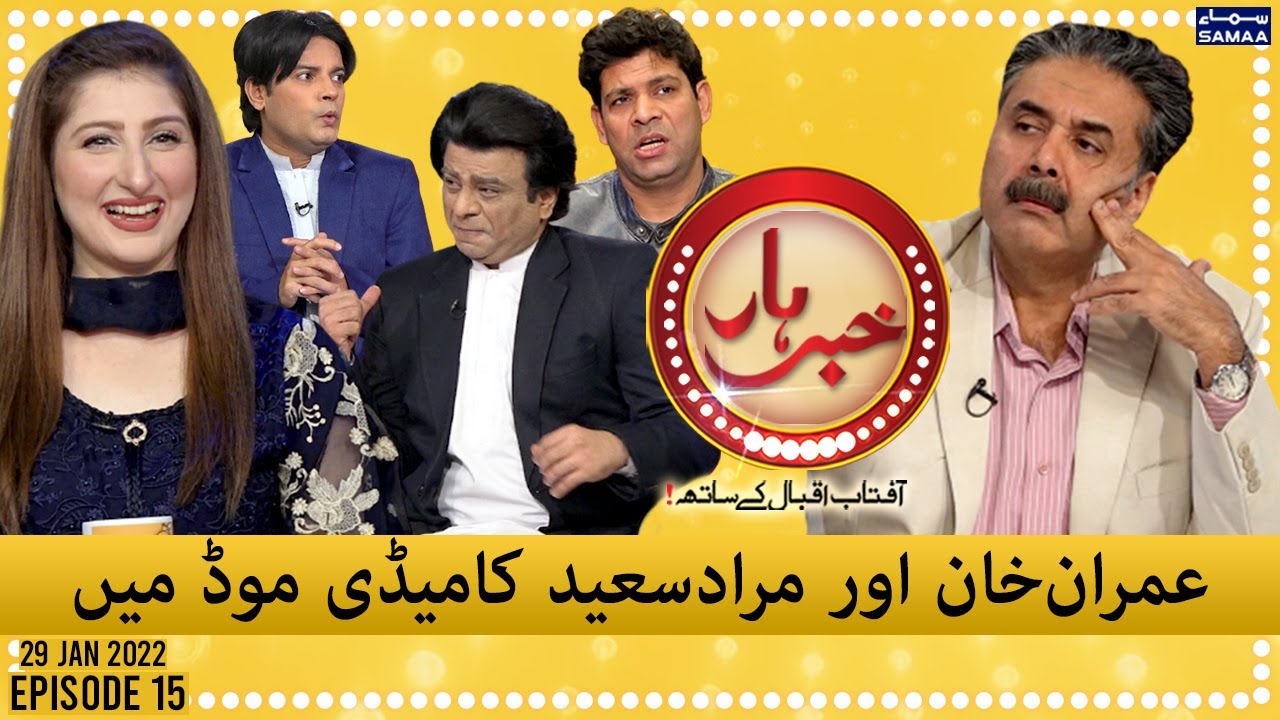 Khabarhar with Aftab Iqbal - Episode 15 - SAMAA TV - 29 Jan 2022