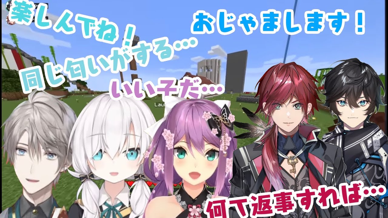 初めてマイクラでにじ鯖観光をする新人２人とそれに対するライバー３人の反応まとめ【アクシア・クローネ/ローレン・イロアス/桜凛月/甲斐田晴/アルス・アルマル】