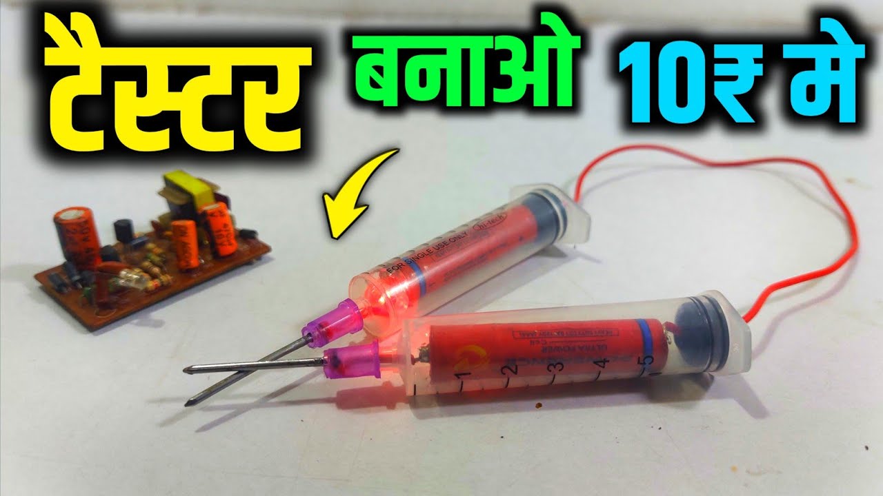 ये टैस्टर मल्टीमीटर के पैसे बचा देगा 👍| how to make tester at home | tester kaise banaye | Tester