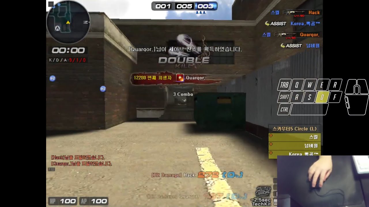 [서든어택 에보] 3:3 일퀵 vs 천사 (손캠)