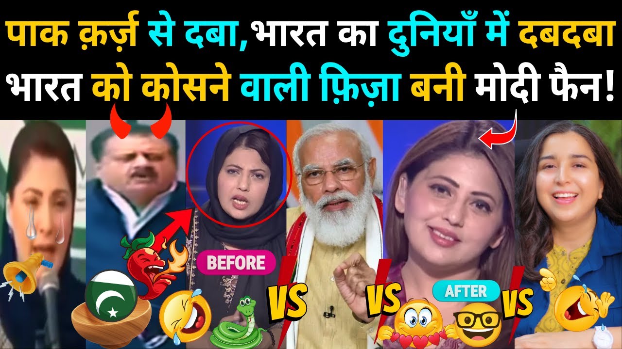 Seeing India's Dominance in the World, Fiza Khan, who used to curse India, Became a Modi fan