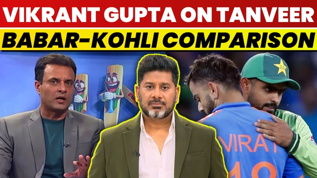 Vikrant Gupta Angry On Tanveer Ahmed | Vikrant Gupta Vs Tanveer Ahmed | Vikrant Gupta |Tanveer Ahmed