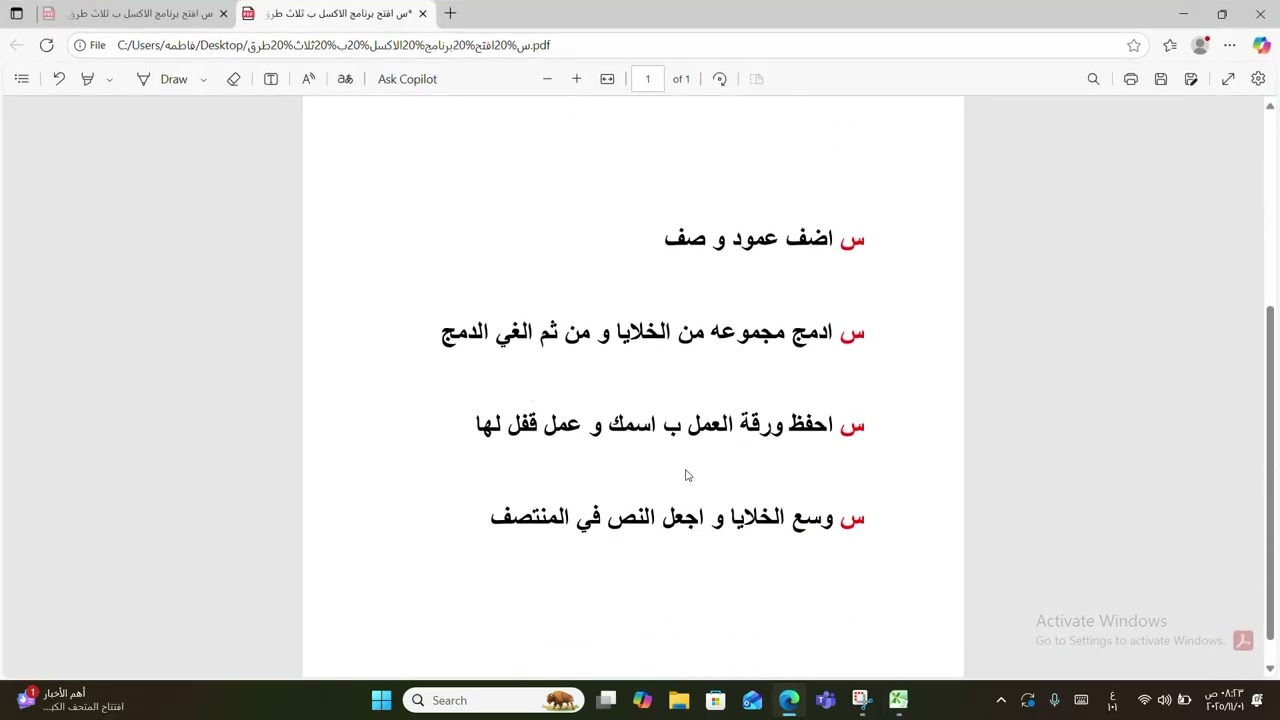حاسبات 
