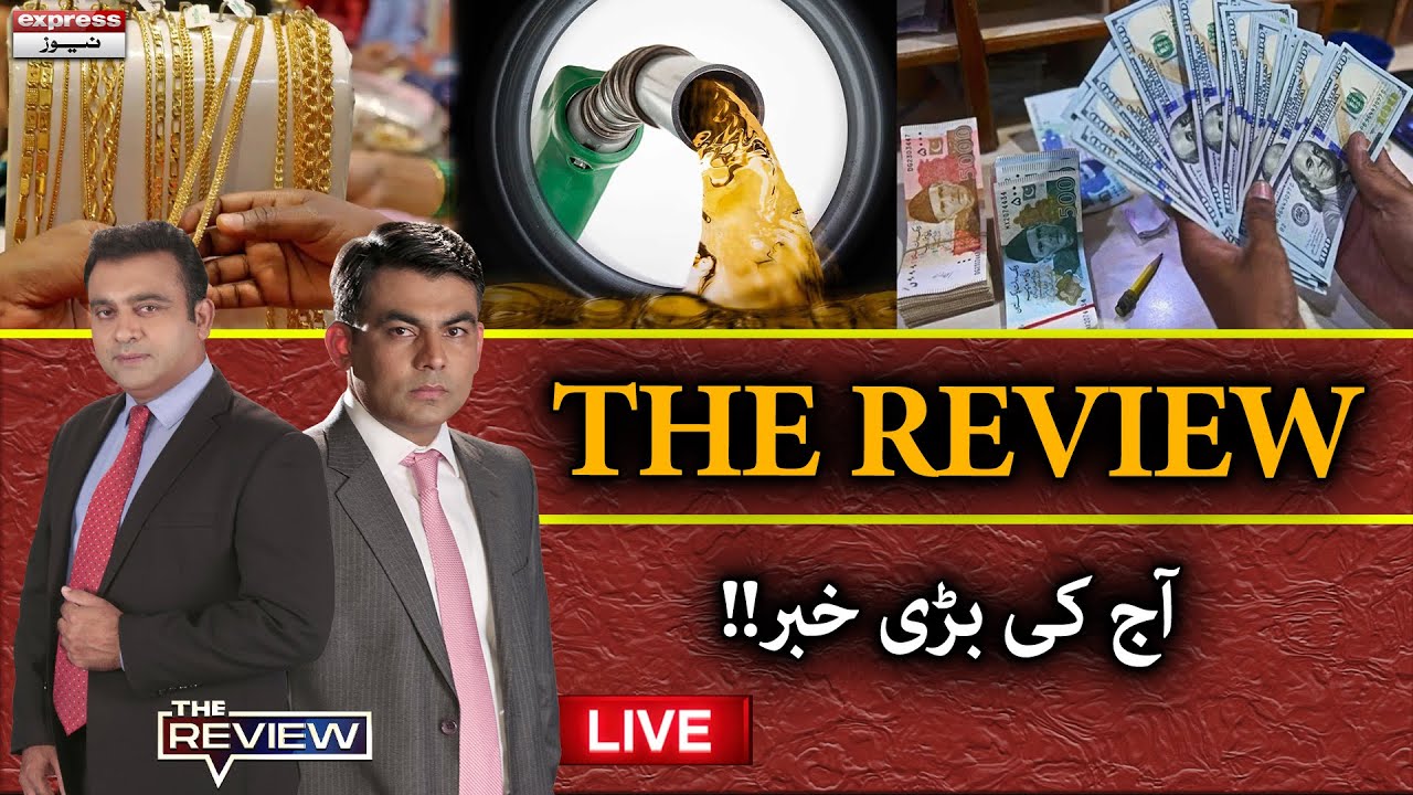 🔴LIVE: The Review With Kamran Yousaf & Shahbaz Rana - 10th March 2023
