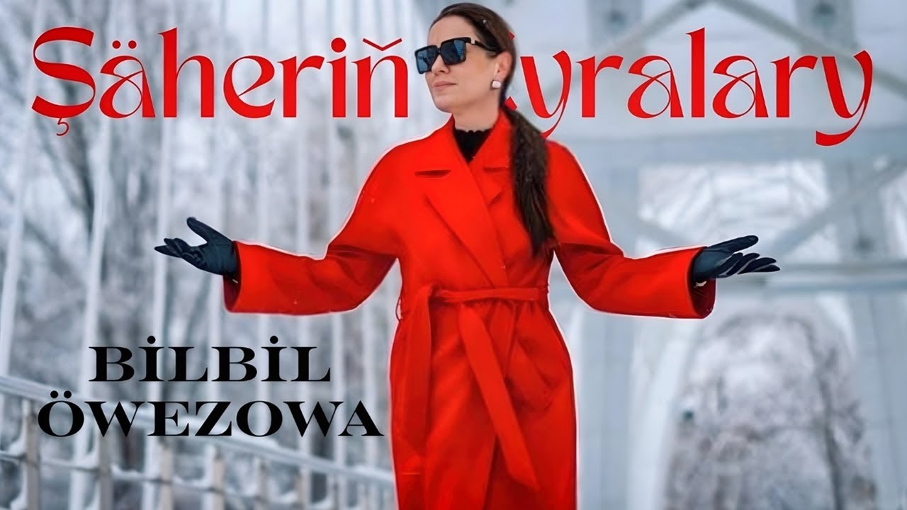 Bilbil Öwezowa - Şäheriň Çyralary (Music Video)