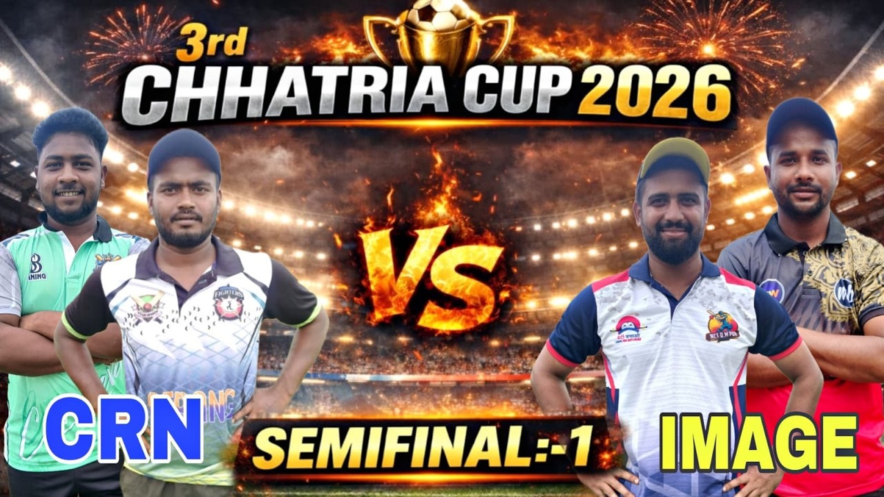 Live 🛑: 🏆 (QUARTER-2): 3rd ALL ODISHA CHHATRIA CUP 2026, BHADRAK: #umpirebabul #cricket