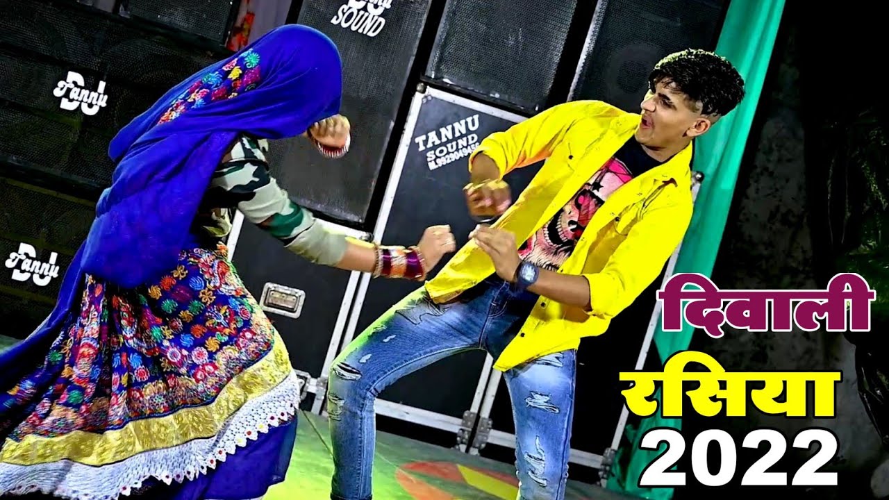 लक्ष्मी तो मेरी जबउ पुजेगी तू आवे चाय ढोला मत आवे || Bhupendra Khatana New Diwali Rasiya #djviral