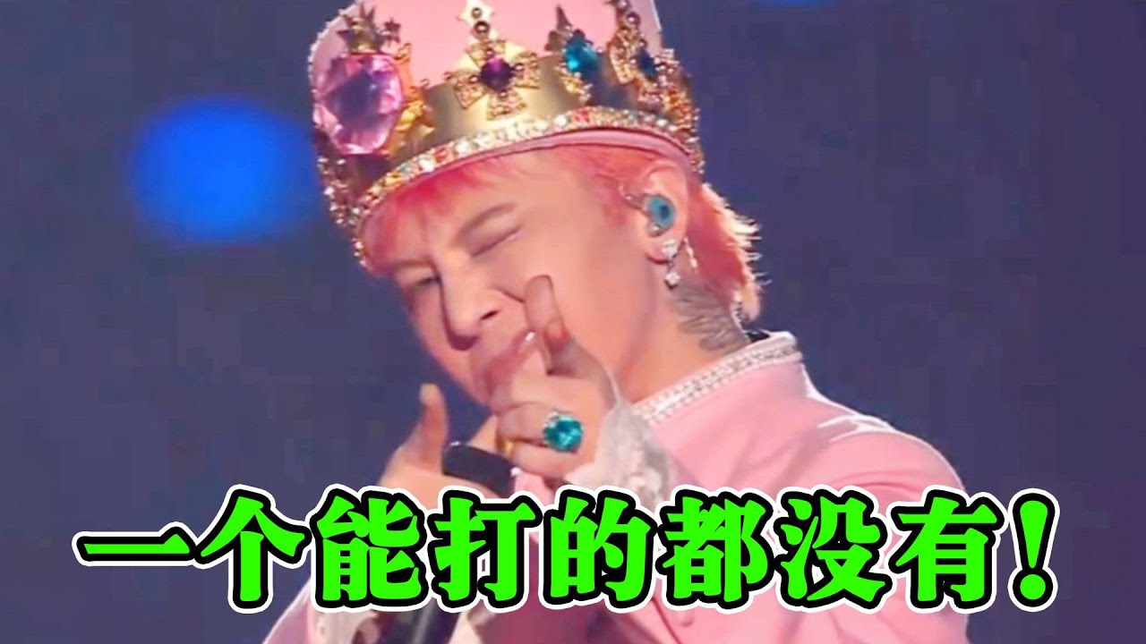 7年了，Bigbang还是韩娱“唯一真神”！权志龙一出场，台下的都疯了