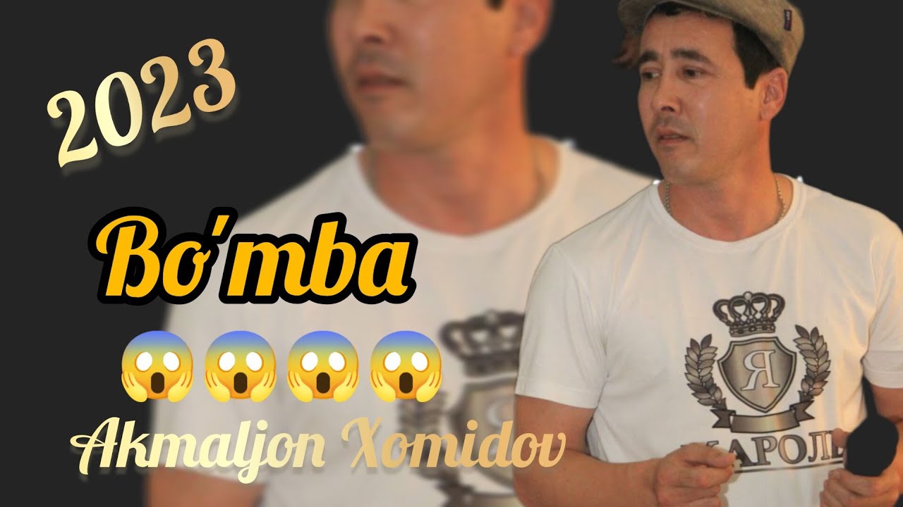 Akmaljon Xomidov juda boʻmba bazm yana sizlar kutgan  Акмалча Кува