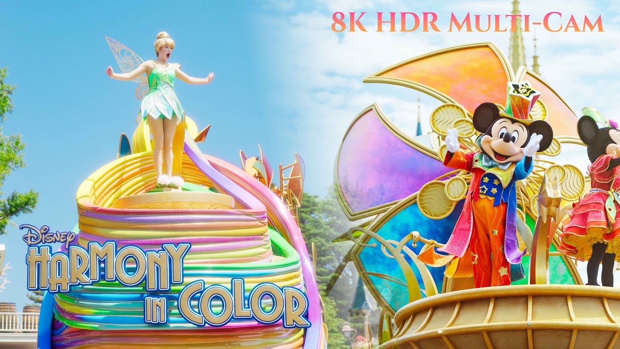 FindMagic - HARMONY IN COLORS | Tokyo DisneyLand |  ディズニー・ハーモニー・イン・カラー : 東京ディズニーランド | Produced In 8K