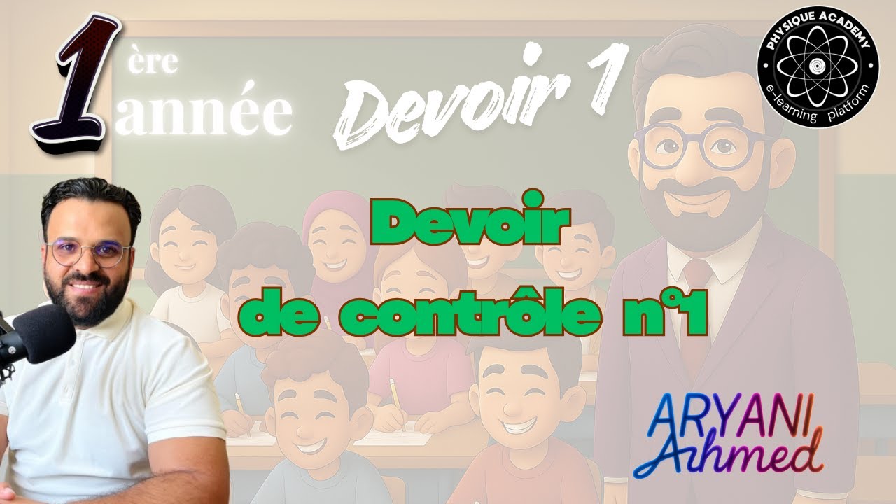 🔴Rec | LIVE | Devoir de contrôle n°1 : 1ère année