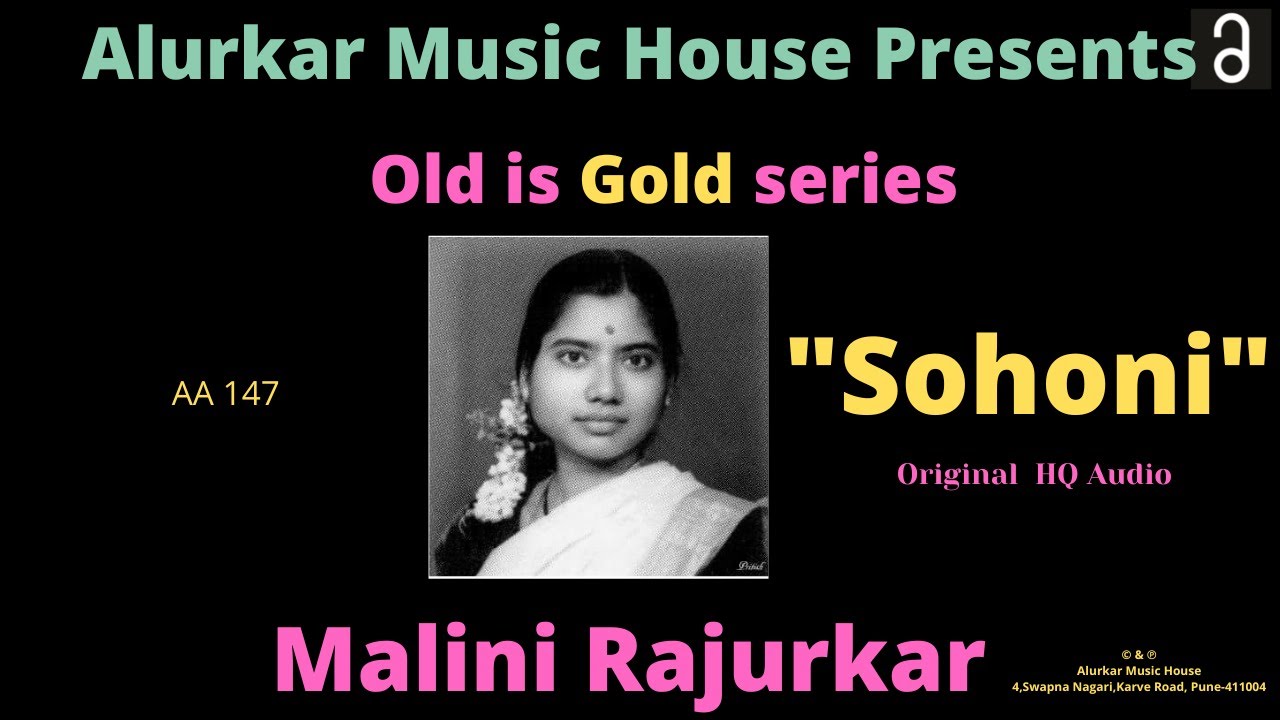 Malini Rajurkar | Raag 