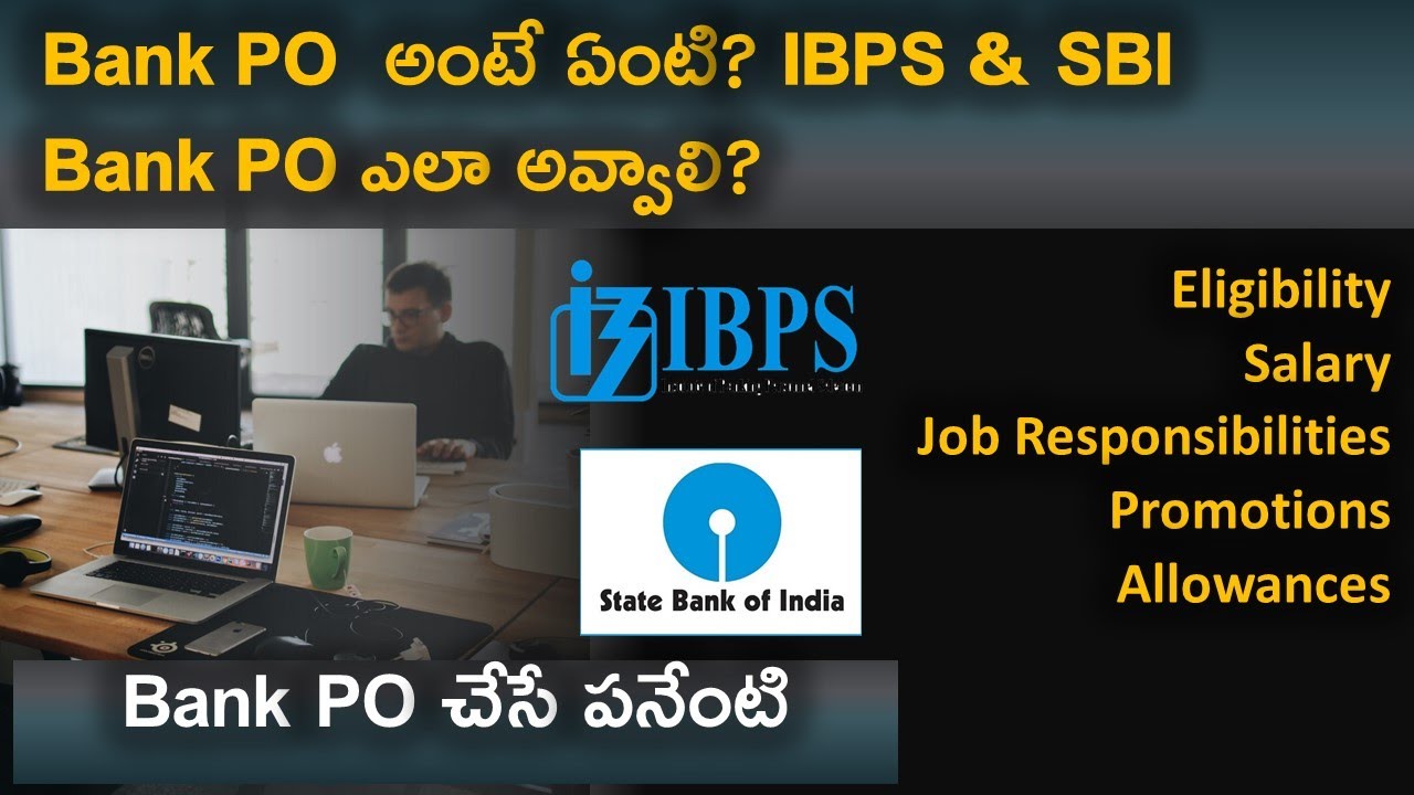 How to become SBI PO & IBPS PO Complete details in Telugu | Salary Break up | Job Responsibilities