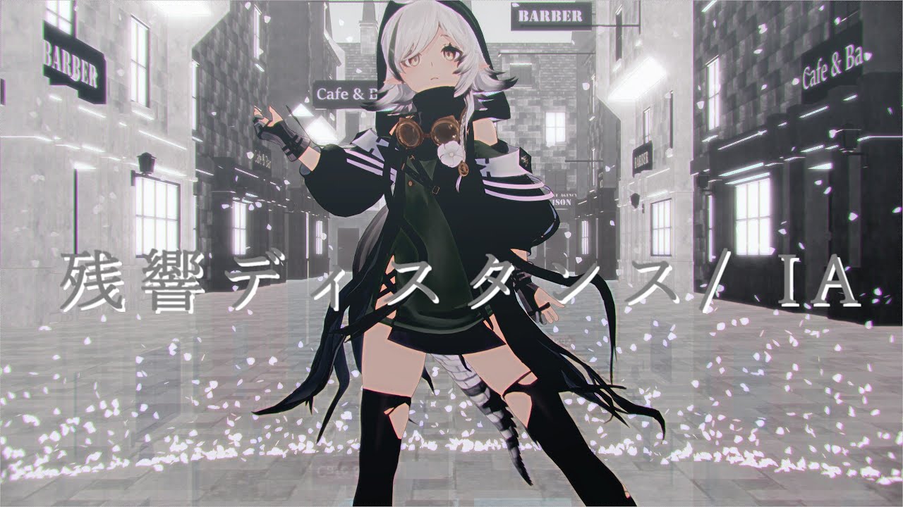 【sdPBR480】「残響ディスタンス ｜ IA 」　トミミ　アークナイツ