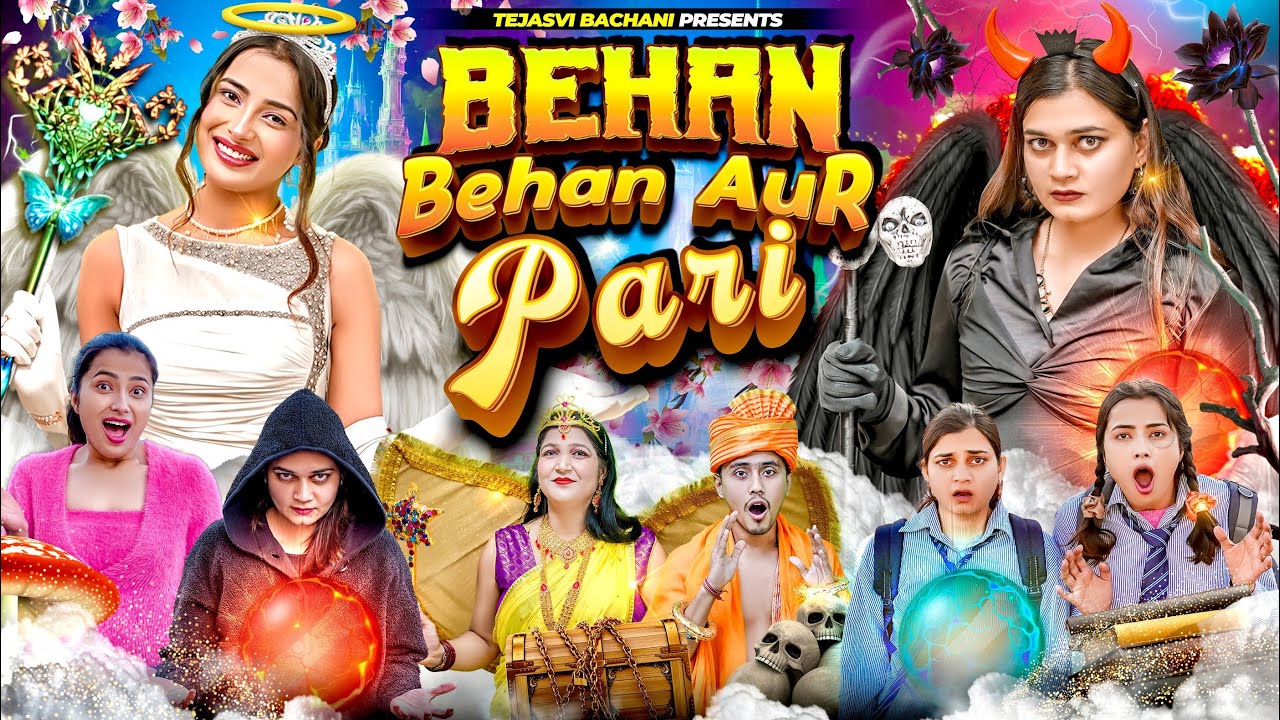 Behan Behan Aur Pari || Tejasvi bachani