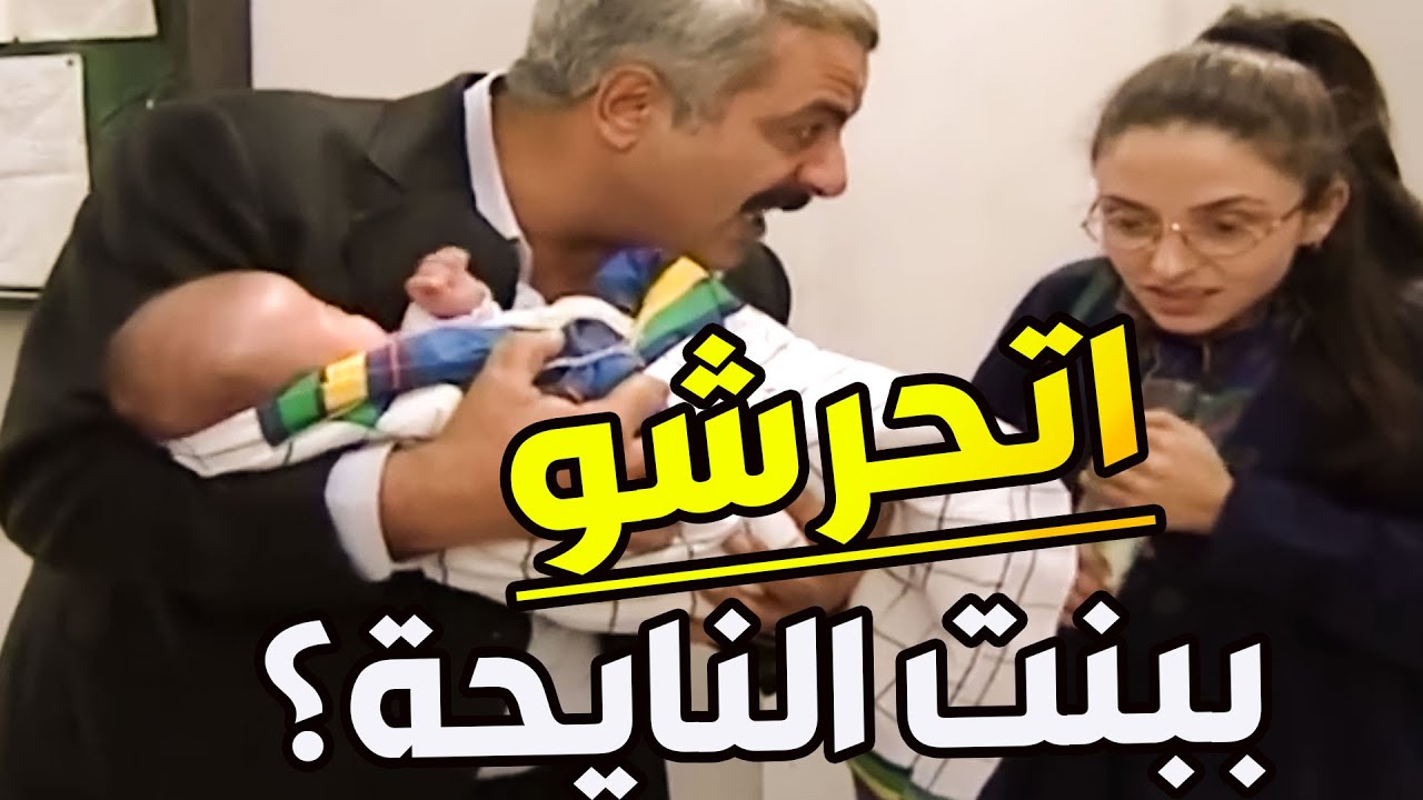 زئزوئة طلع عصها اتنين حاولو يخطفوها يتحرشو فيها