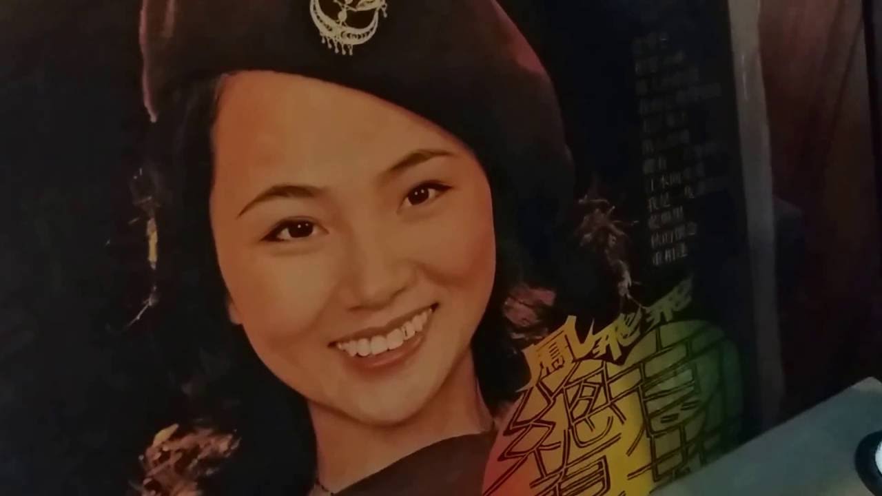 Feng Fei Fei -Taiwan Female Singer '' Folk Psych Pop @ 70's