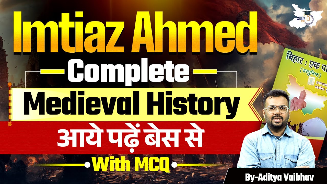 Complete Medieval History of Indian & Bihar | MCQs Marathon Class | Imtiaz Ahmed Series