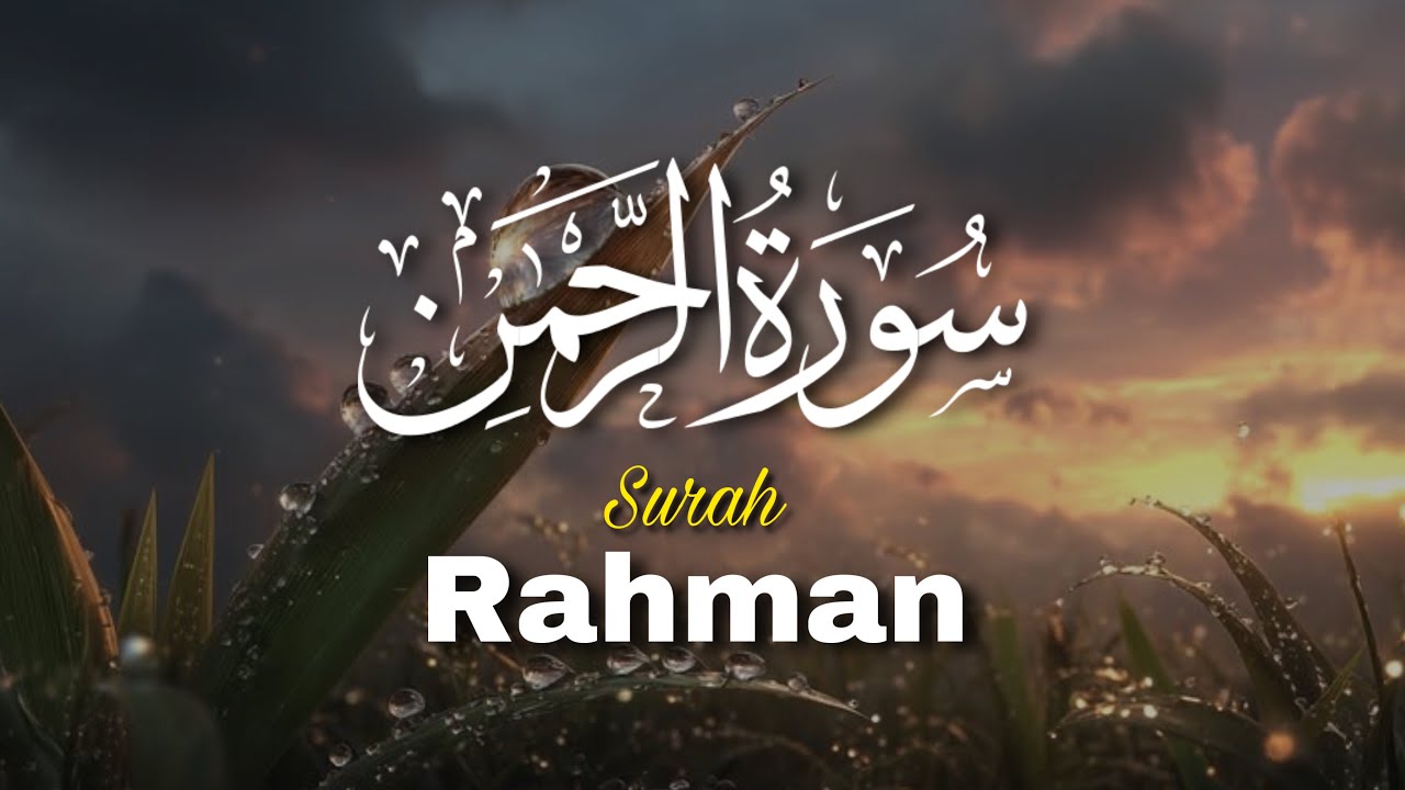Surah Ar-Rahman – Allah’s Mercy in Every Line 🌸||inshallah TV