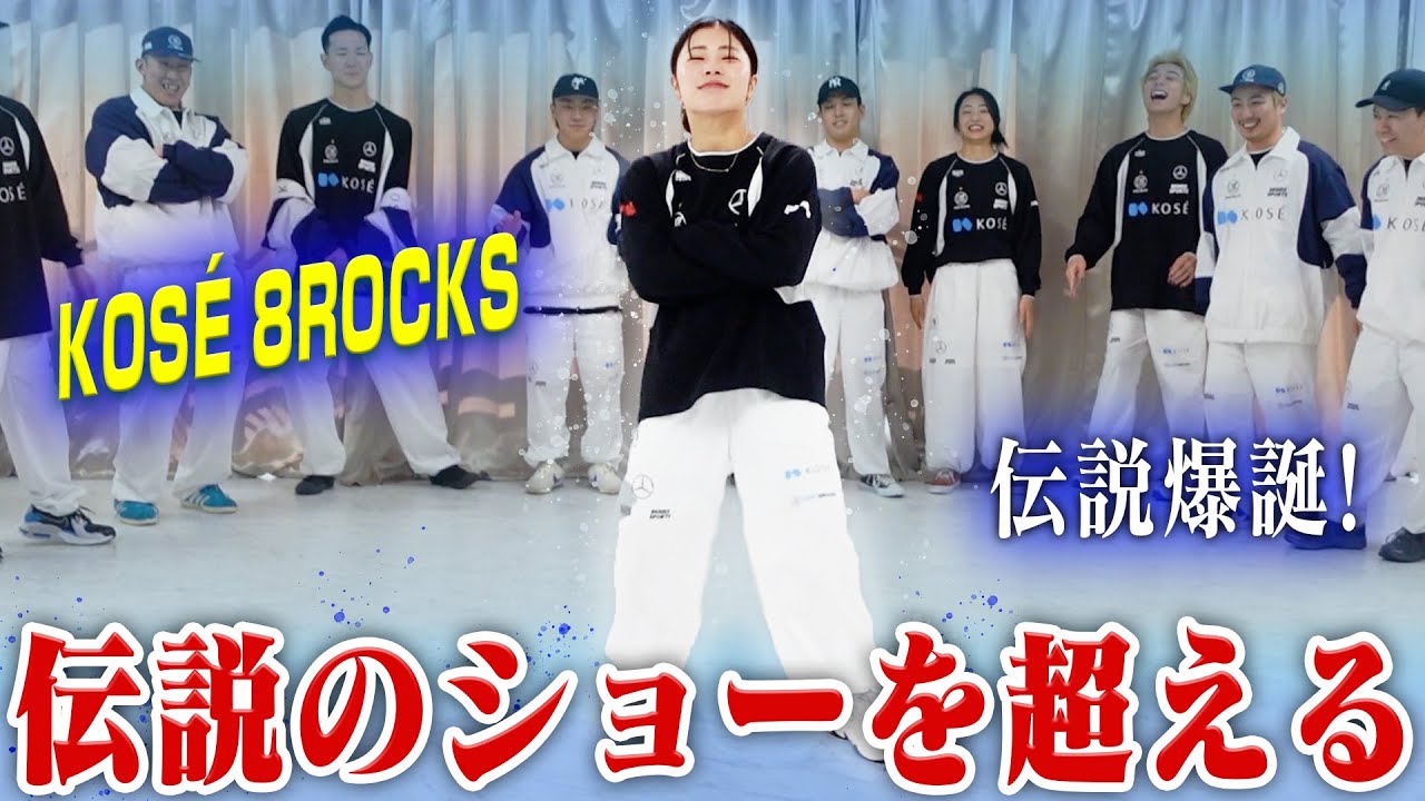 【神回】音ハメ担当YU-KIのダンスがヤバかったので挑戦してみた