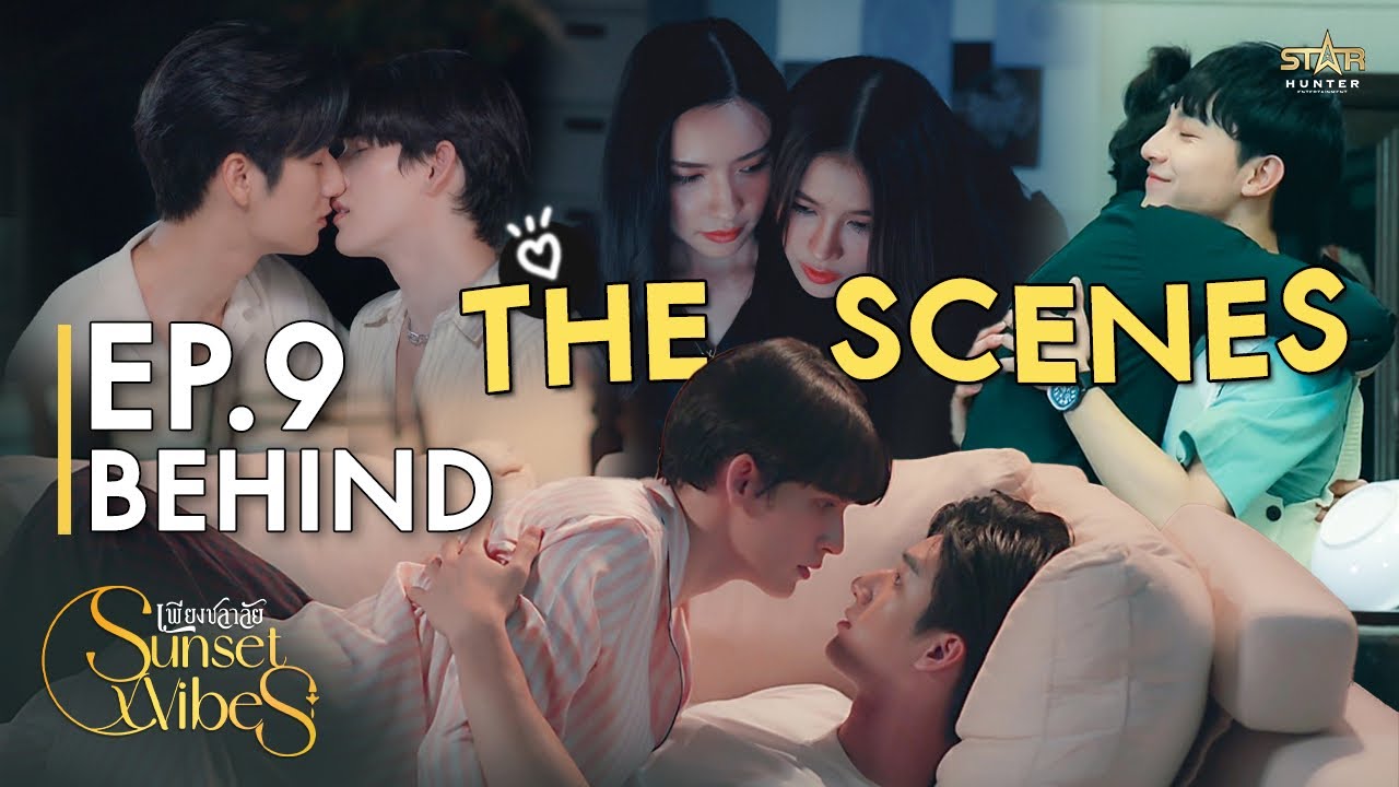 Behind The Scene EP. 9 l  Sunset x Vibes ( เพียงชลาลัย )