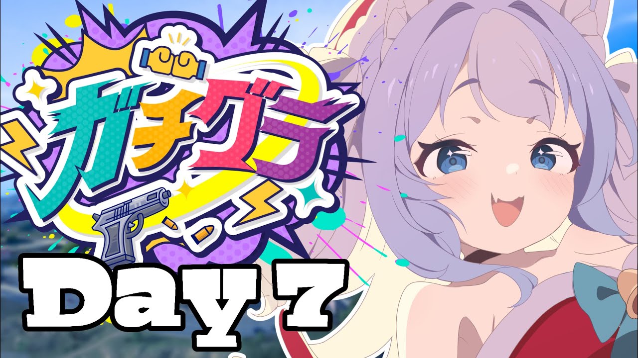 【 #ガチグラ 】DAY7｜〇り合いの大会で4億ゲットしてみせる👊【GTA / 白咲らぐ / vtuber】