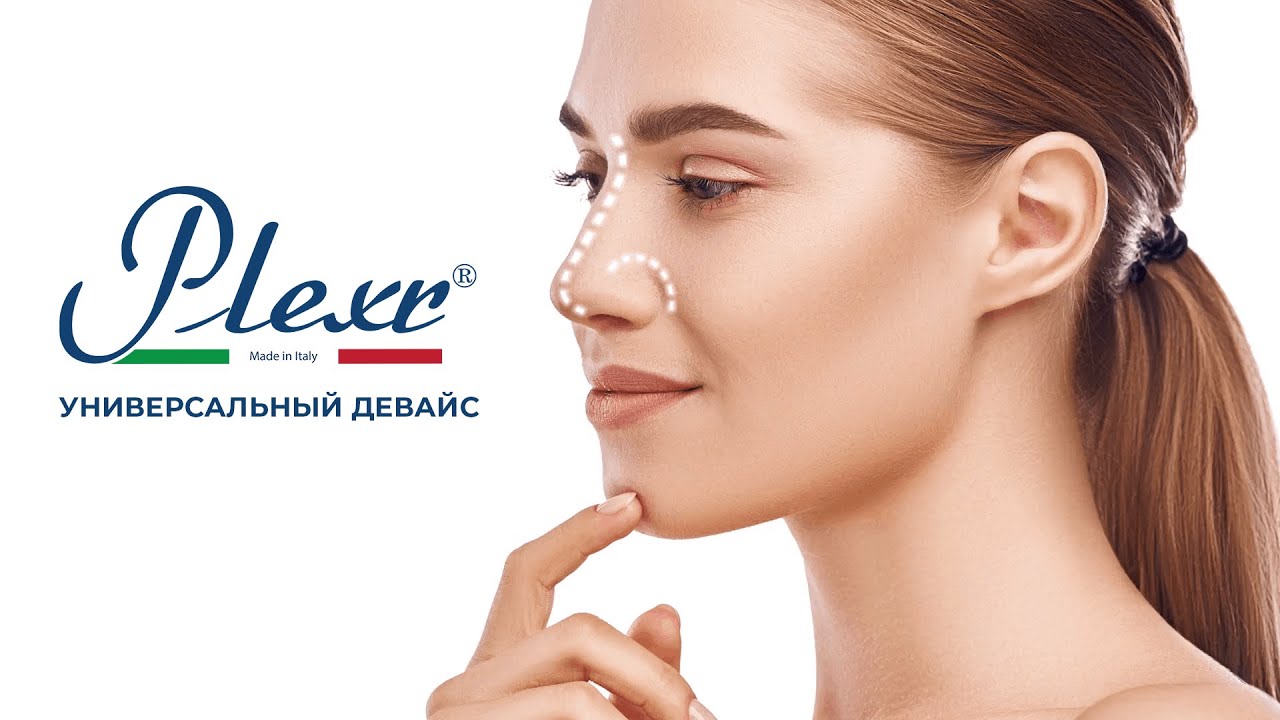 Plexr &mdash; Универсальный девайс