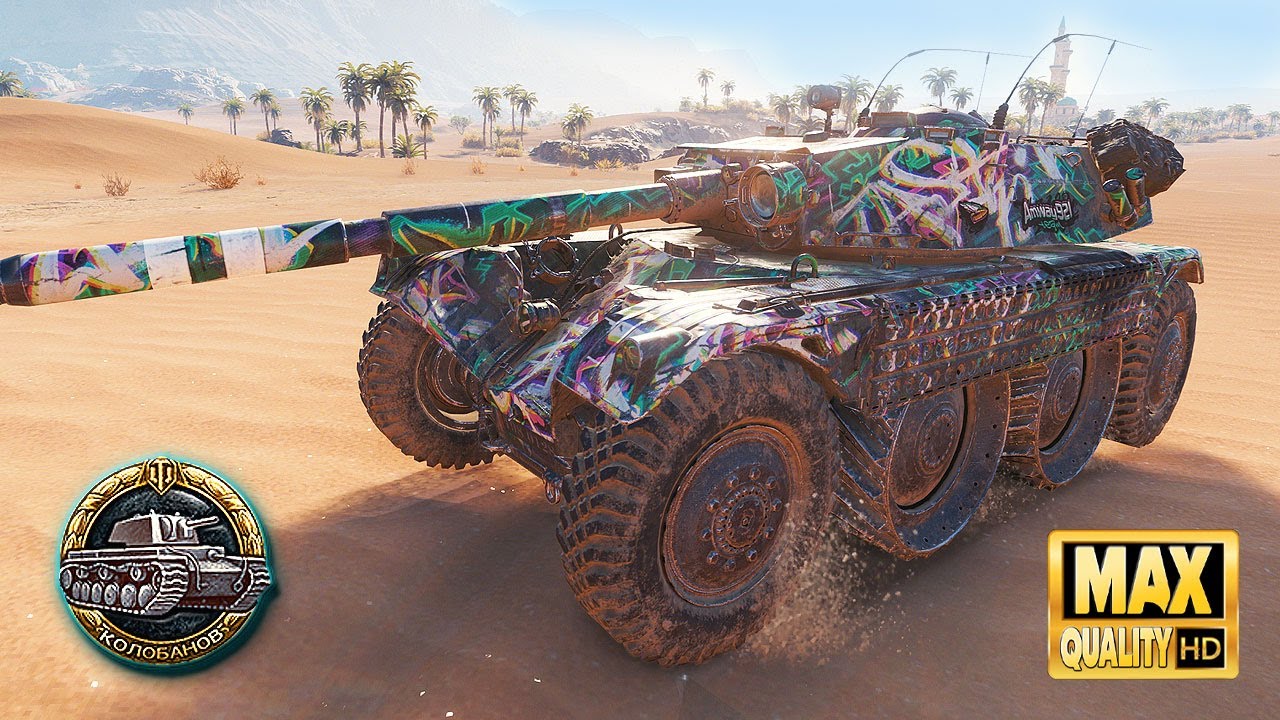 EBR 105: Триллер на колесах - World of Tanks