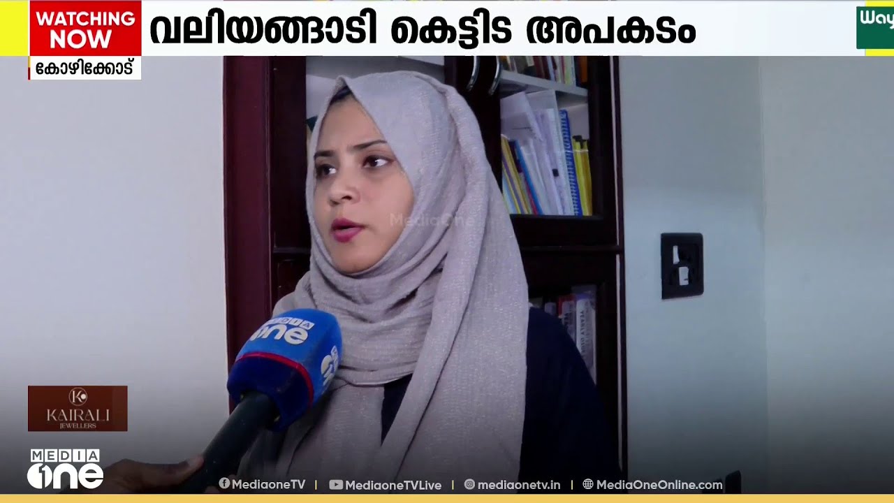 ഭരണപക്ഷം പണം കൈപ്പറ്റി ഫിറ്റ്നസ് ഇല്ലാത്ത കെട്ടിടങ്ങൾ പ്രവർത്തിപ്പിക്കുന്നതായി ഫാത്തിമ തഹ്‌ലിയ