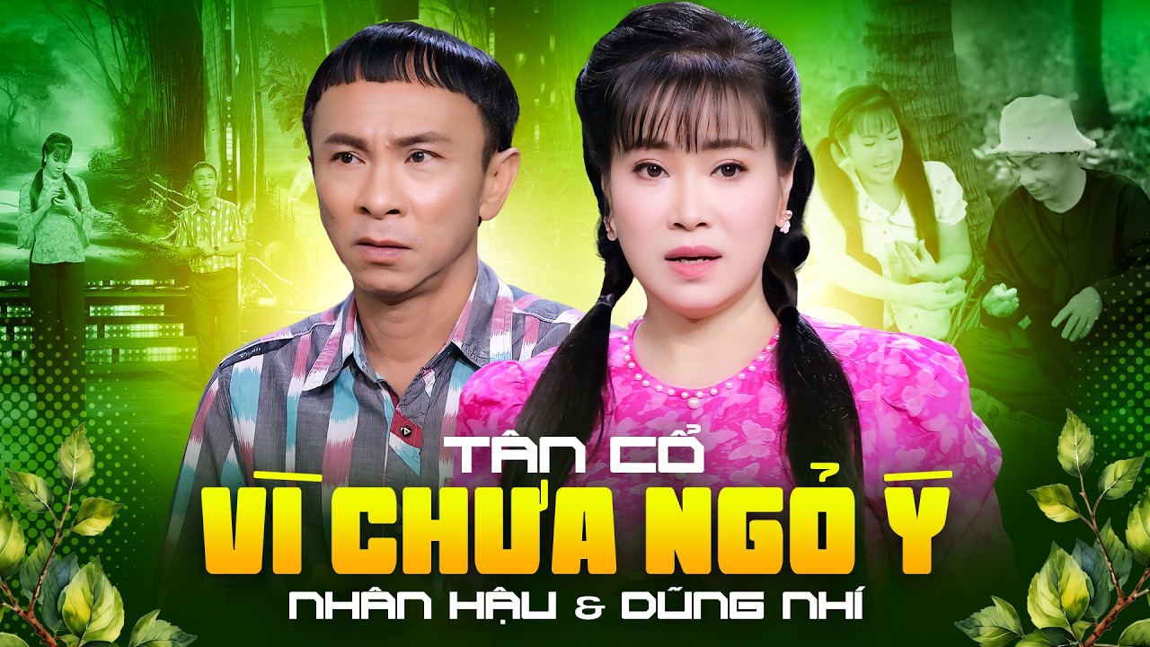 Tân Cổ Vì Chưa Ngỏ Ý - Dũng Nhí & NSUT Nhân Hậu ( Official MV )