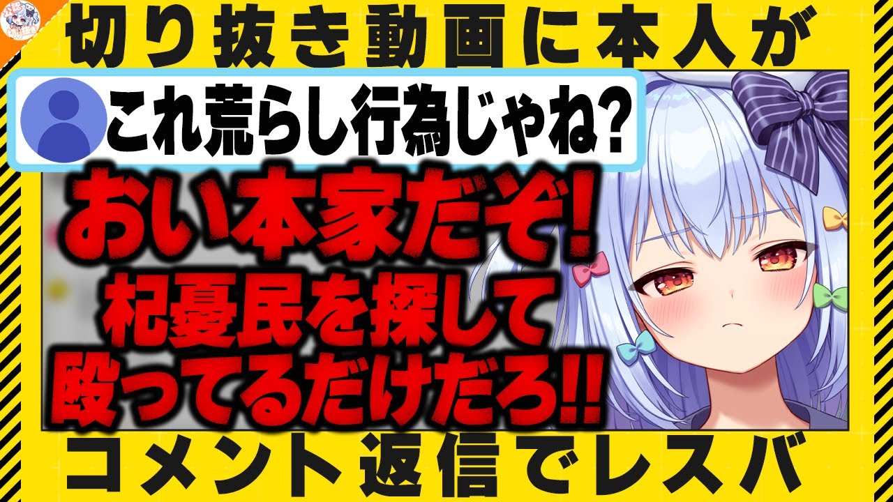 【二重オーバーキル!!】切り抜き鑑賞会で数ヶ月前の自分と同じリアクションをする犬山たまき【#見どころ研究室】