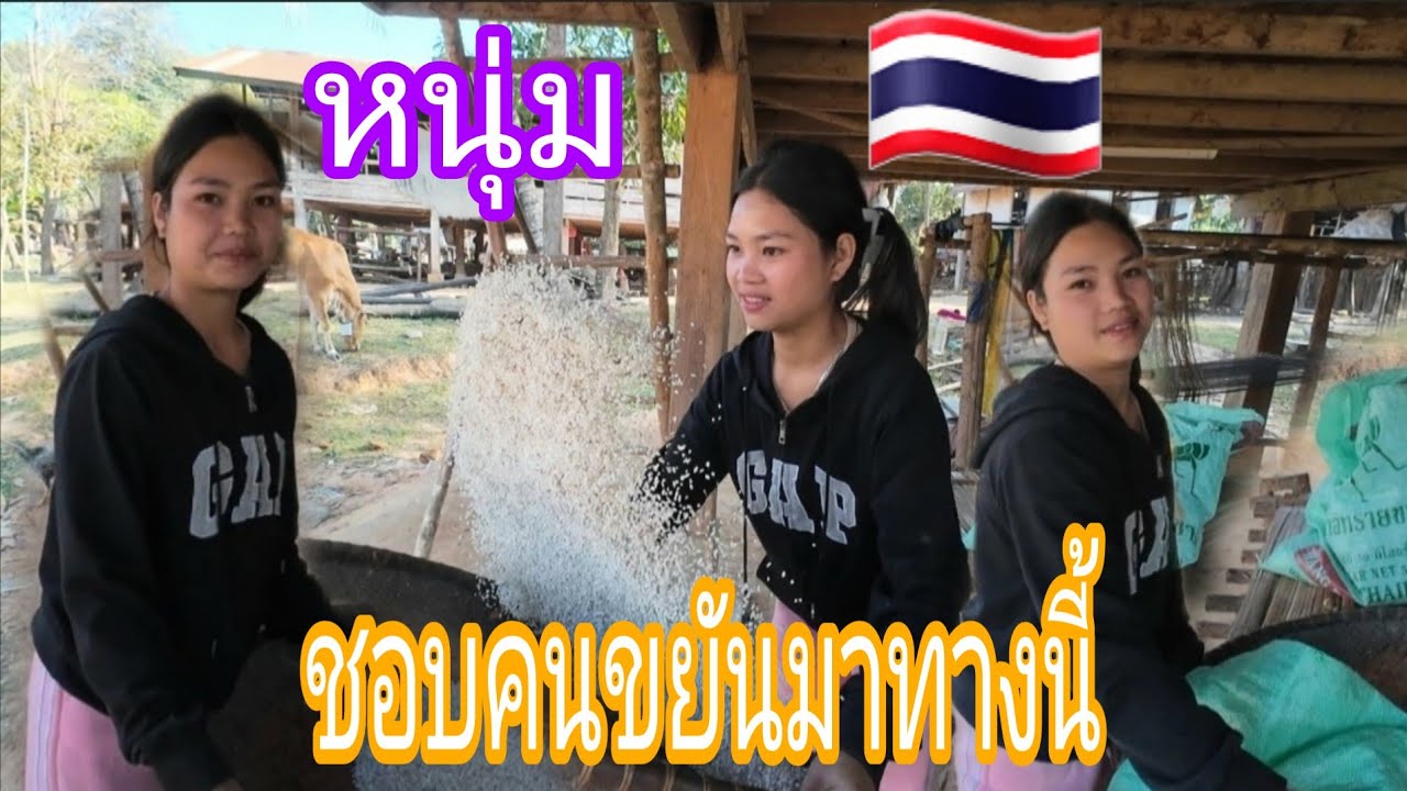 เปีดใจตั้งนานไม่มีใครมาจีบ