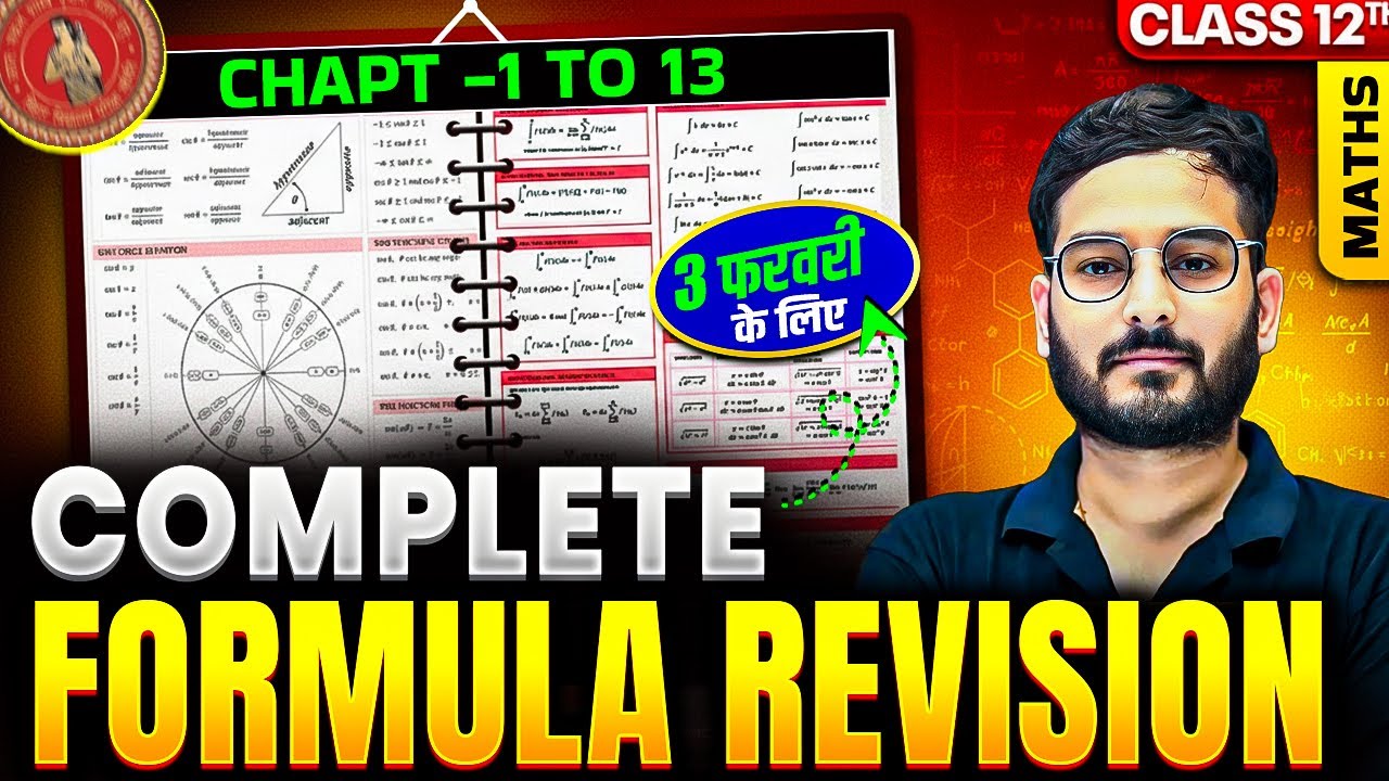 Complete Maths Formula Revision | Chapter 1 to 13 | Maths Class 12th | Bihar Board Exam 2026