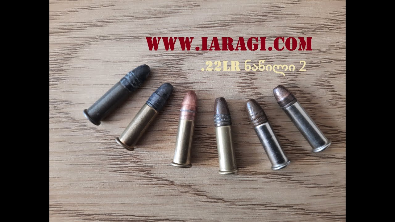 ვაზნა .22LR ნაწილი2. გამოყენება/ისტორიული ფაქტები