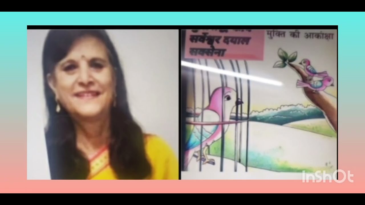 कविता- मुक्ति की आकाँक्षा  भावार्थ, सरलार्थ और प्रश्न-उत्तर