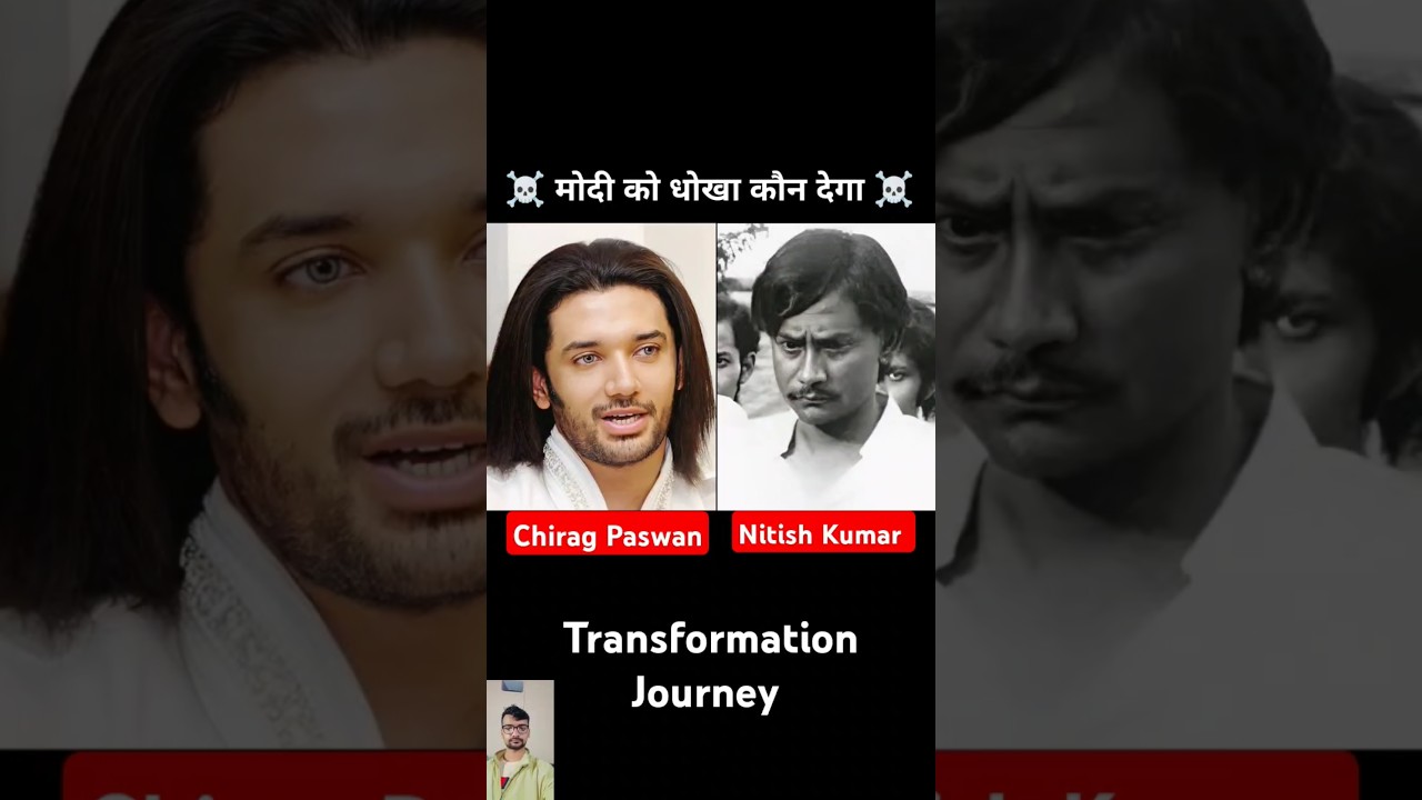 Chirag Paswan vs Nitish Kumar 💯✅ age transformation journey//#chiragpaswan#nitishkumar#modi#viral#pm