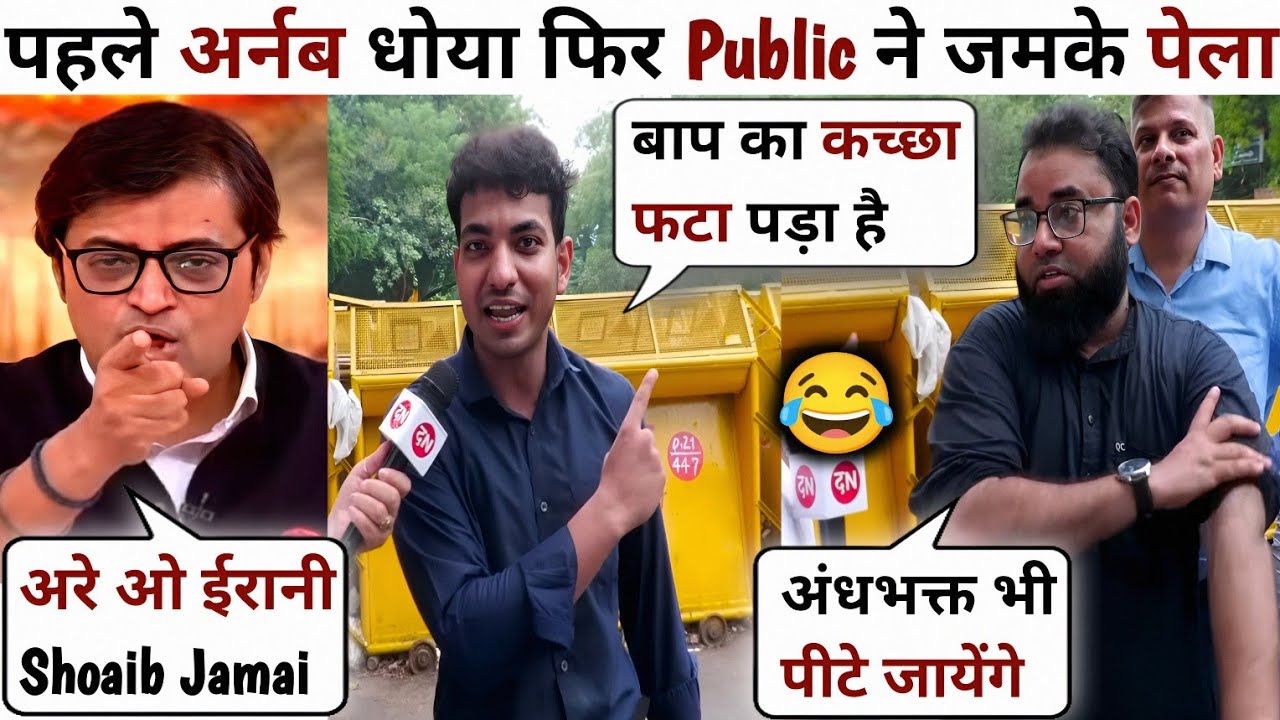 Arnab Goswami Sanatani Boy🔥Vs Shoaib Jamai🥴Latest Debate Arnab Goswami Thug Life | The Debate Show