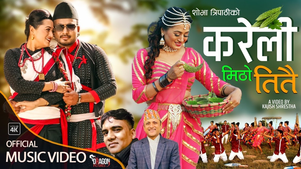 Kareli Mitho Titai | करेली मिठो तितै | Shobha Tripathi | Aashish Aviral | New Lok Dohori Song 2078