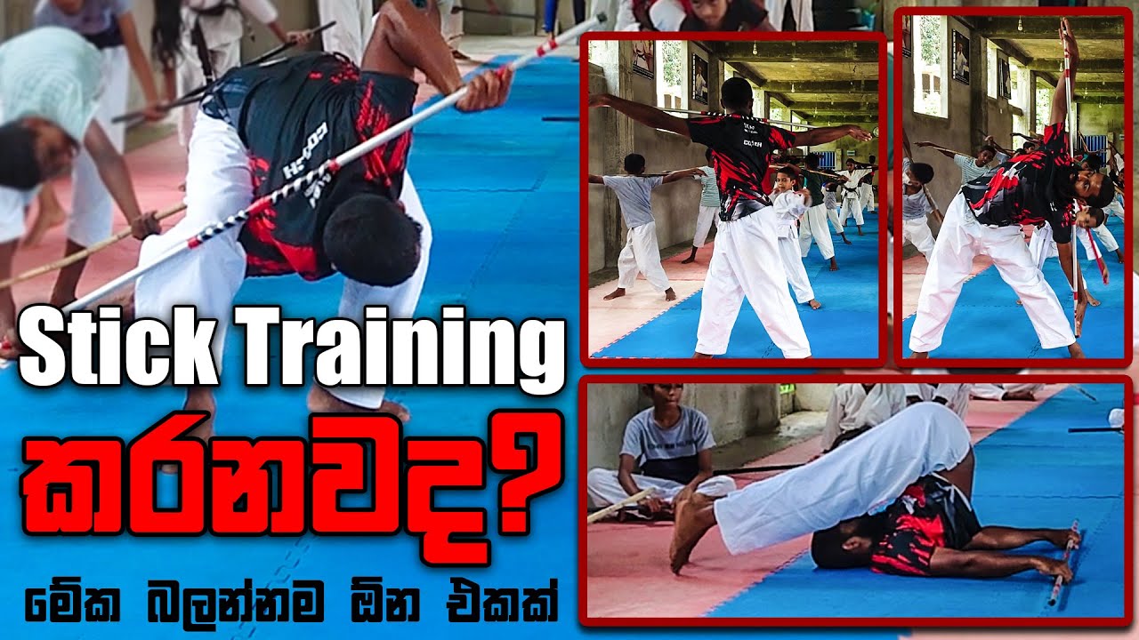 Bo Staff Training For Beginners | වැඩ වරද්ද ගන්නෙ නැතිව Stick කරකවමු  | Bo Stick Exercises