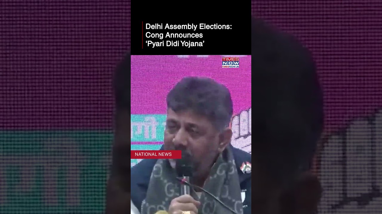 Delhi Elections: Congress Announces 'Pyari Didi Yojana', To Offer Rs 2500 Per Month To Women #shorts