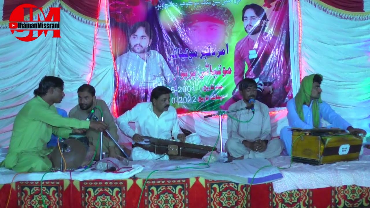 Thari Bhajan Kanho Ro