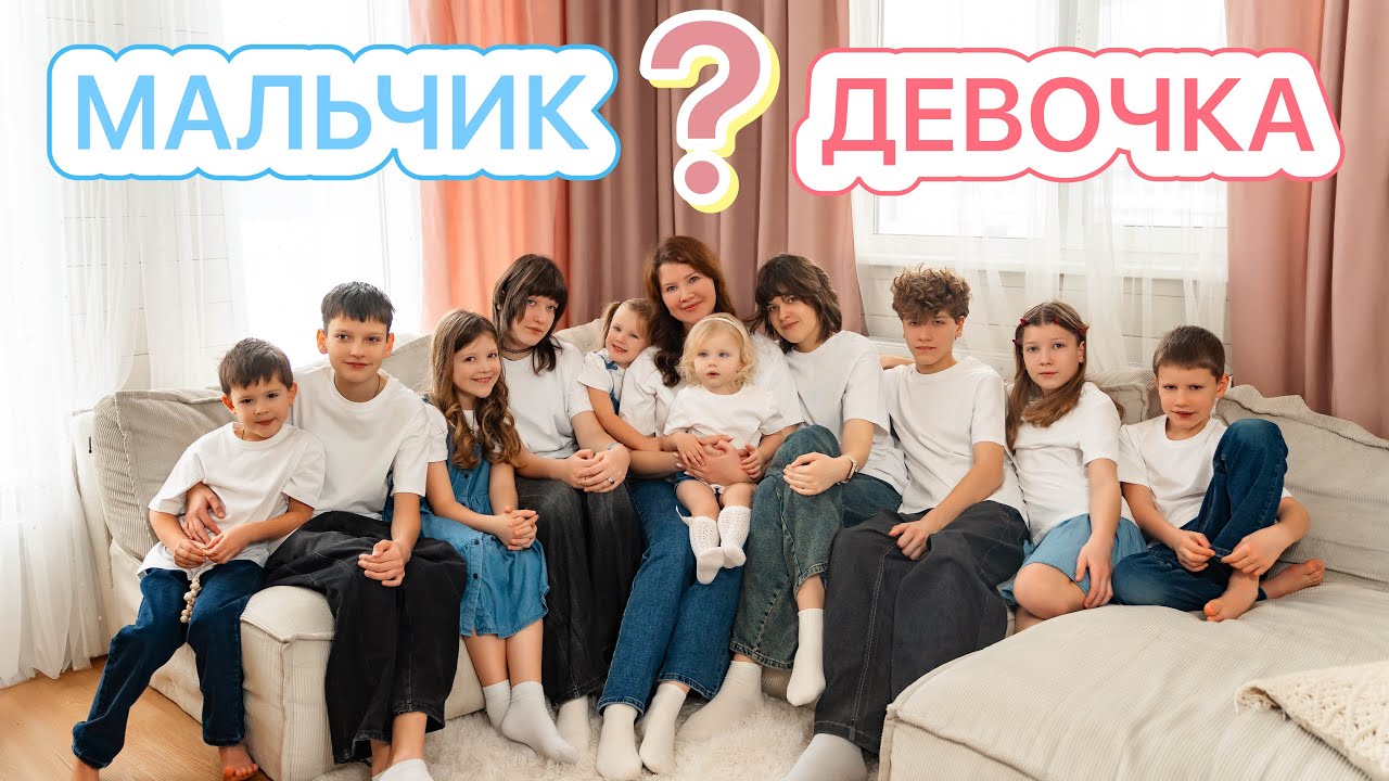  БУДНИ МАМЫ 10 ДЕТОК❤️