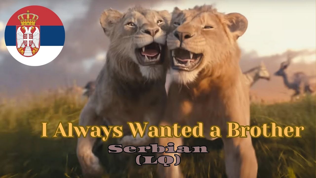 Mufasa: The Lion King - I Always Wanted a Brother (Serbian) [LQ]