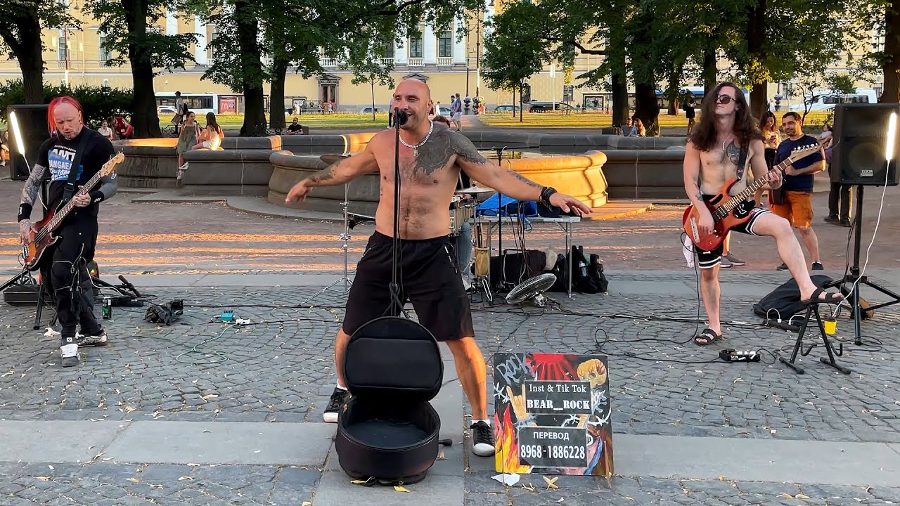 Леприконсы – Хали-гали, паратрупер (live cover). Кавер в исполнении рок-группы BearRock