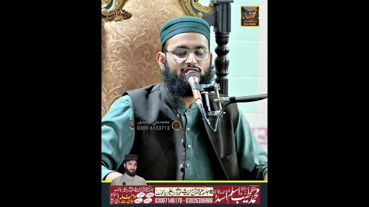 🔴LIVE STREAM Layla tul Qadr 24th of Ramadan,25th Taq Raat 14March2026Masjid Muhammadi, Buter,Sialkot