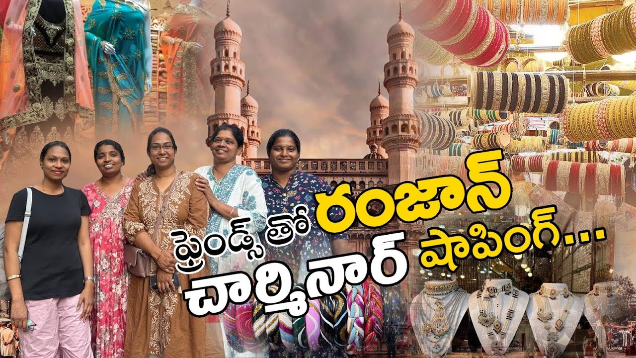 Charminar Shopping|Charminar Night Bazaar 2026|| Ramzan Market|Charminar Night Market2026#charminar 