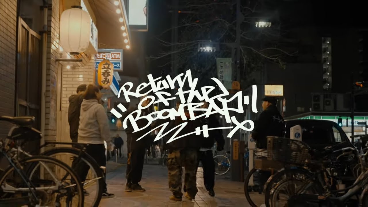 Return of the Boom Bap / MEGA-G (prod by DJ PATRA)