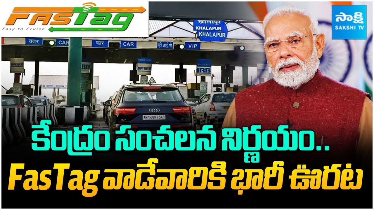 Government Shocks FASTag Users with Massive Benefit Announcement | @SakshiTVBusiness1